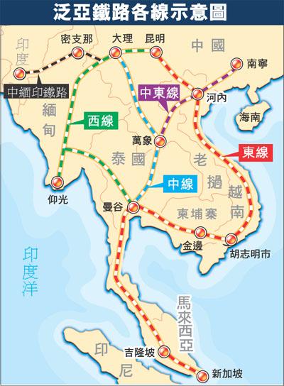 泰国批准中泰铁路合作项目 投资额超百亿美元